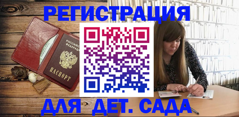 временная регистрация собственник в Нижегородской области