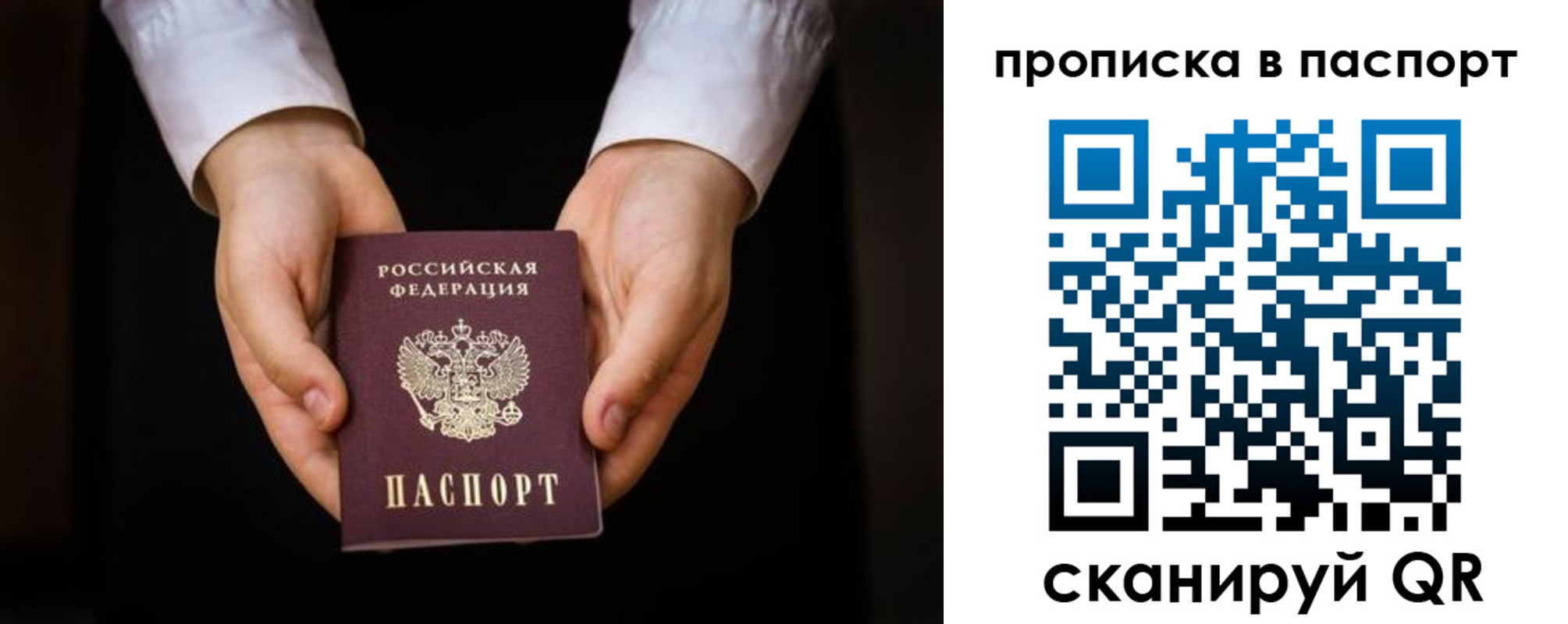 регистрация для школы в Нижегородской области