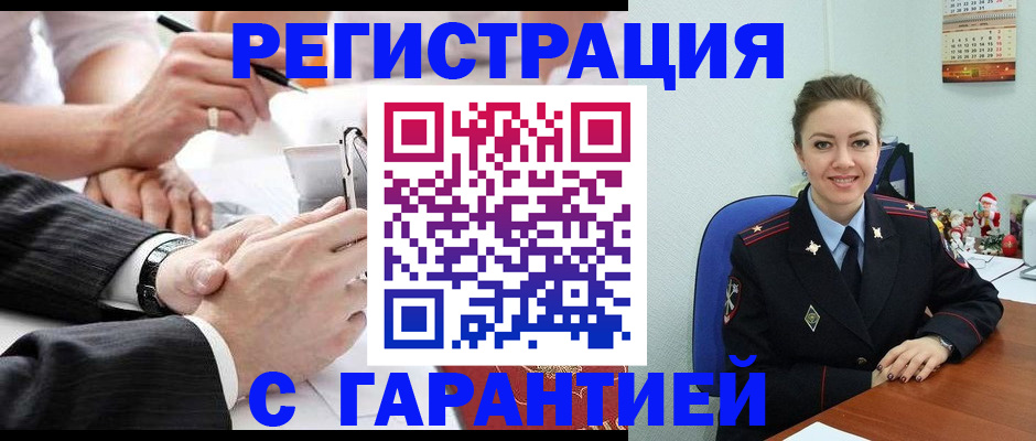прописка 2025 в Нижегородской области